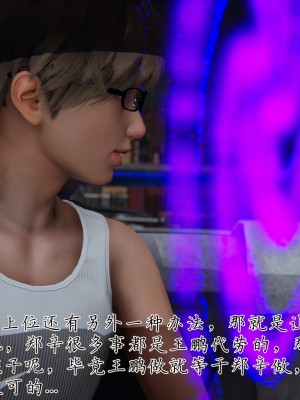 [見人就打] 催眠眼鏡S_101