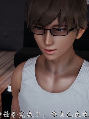 [見人就打] 催眠眼鏡S_105