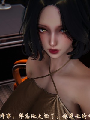 [見人就打] 催眠眼鏡S_106