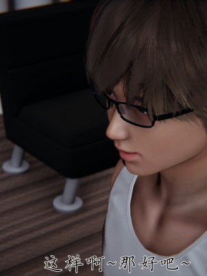 [見人就打] 催眠眼鏡S_107