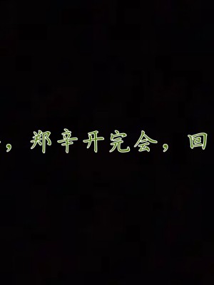 [見人就打] 催眠眼鏡S_108