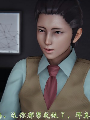 [見人就打] 催眠眼鏡S_110