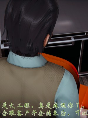 [見人就打] 催眠眼鏡S_117