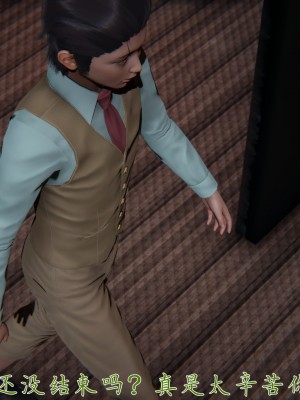 [見人就打] 催眠眼鏡S_119