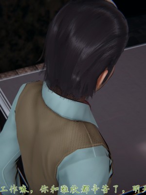 [見人就打] 催眠眼鏡S_121