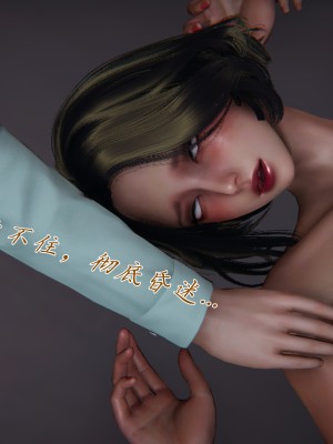 [見人就打] 催眠眼鏡S_131