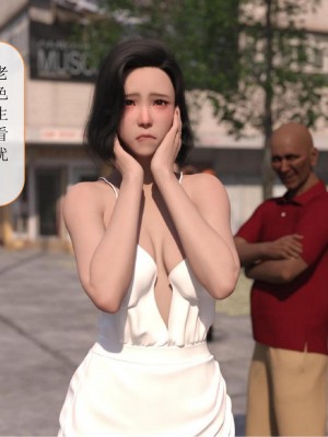 [大王該起牀了] 美人妻的墮落 番外_0006