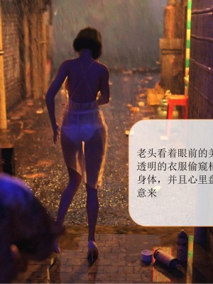 [大王該起牀了] 美人妻的墮落 番外_0012