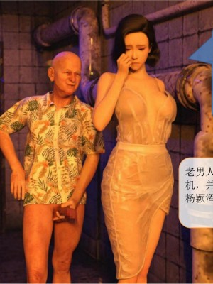 [大王該起牀了] 美人妻的墮落 番外_0024