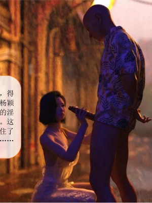 [大王該起牀了] 美人妻的墮落 番外_0029
