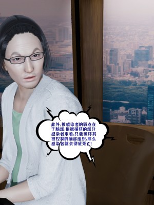 [瓍瑭] 愛之原力 32_0075