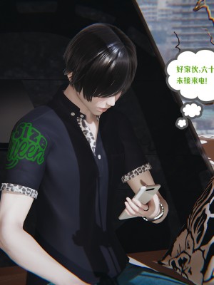 [瓍瑭] 愛之原力 32_0081