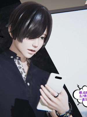 [瓍瑭] 愛之原力 32_0083