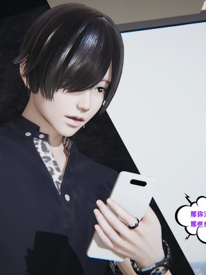 [瓍瑭] 愛之原力 32_0084