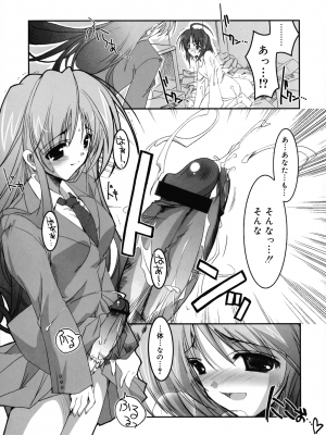 [みさくらなんこつ] ヒキコモリ健康法_110
