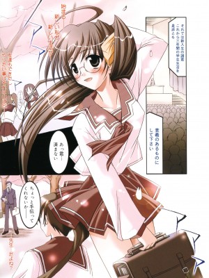 [みさくらなんこつ] ヒキコモリ健康法_042