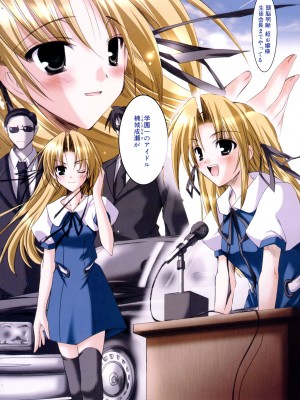 [みさくらなんこつ] ヒキコモリ健康法_020