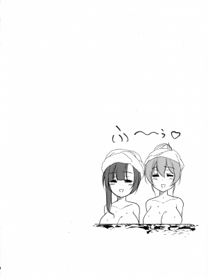 (C103) [ストラトスフィア (ウルツ)] 触侵 (アサルトリリィ)_14