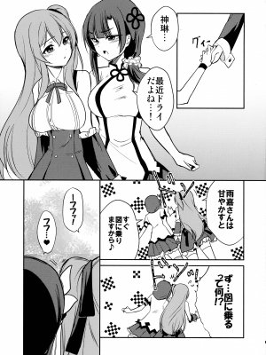 (C103) [ストラトスフィア (ウルツ)] 触侵 (アサルトリリィ)_13