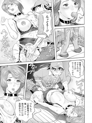 [原茂之] エレガント エロガント [DL版]_187