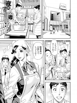 [原茂之] エレガント エロガント [DL版]_133