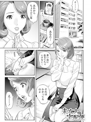 [原茂之] エレガント エロガント [DL版]_179