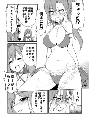 (C103) [ストラトスフィア (ウルツ)] はうとぅせいとかいしつ (アサルトリリィ)_07