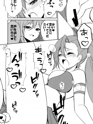 (C103) [ストラトスフィア (ウルツ)] はうとぅせいとかいしつ (アサルトリリィ)_14