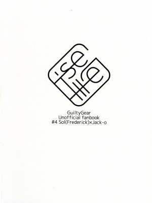 (C103) [Giselle (ume)] What you waiting for？ (ギルティギア)_02