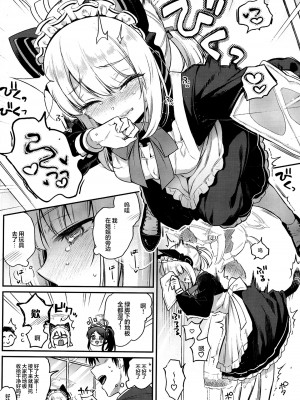 (C103) [K+W (ささちん)]「先生、みんなには内緒ですよ？」(ブルーアーカイブ) [白杨汉化组]_10