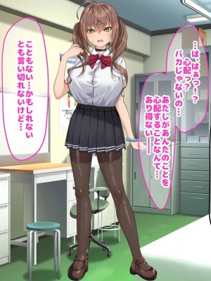 [なのはなジャム (くまみや)] 罰ゲームの告白で僕をぬか喜びさせた巨乳のクラスメイトを犯しまくる話_133