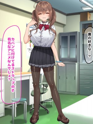 [なのはなジャム (くまみや)] 罰ゲームの告白で僕をぬか喜びさせた巨乳のクラスメイトを犯しまくる話_134