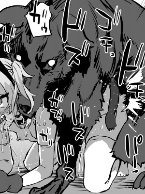 [朝凪] ナナミ先生３９さいアフター＋おまけ_5