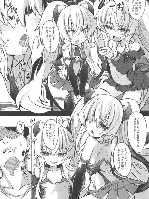 (C97) [シノビロケット (ササマシン)] メスガキゴホウビダブルバインド (ボンバーガール)_10