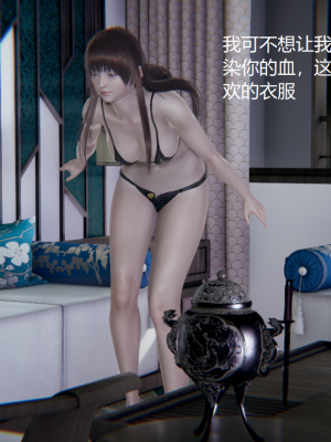 [无悔] 女警与女贼_269_93763933_p12