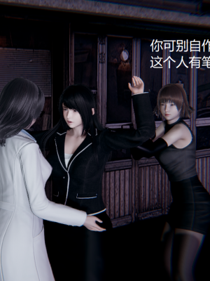 [无悔] 女警与女贼_414_93794358_p12