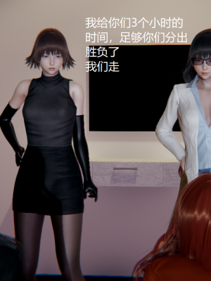 [无悔] 女警与女贼_452_93794358_p50