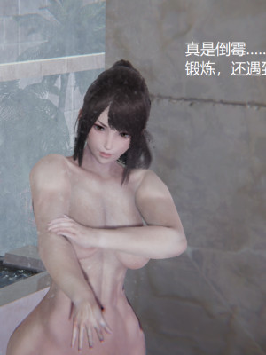 [无悔] 肌肉的碰撞——健身女郎对决_088_93989676_p1