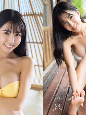 [天羽希純] Collection 2_p59