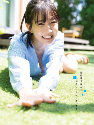 [天羽希純] Collection 2_pp29