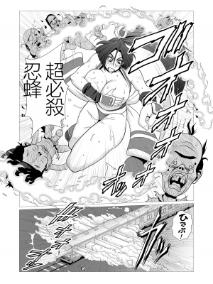 [ファルコン115 (ふぉれすた)] 舞殿の参 (個人漢化)_23