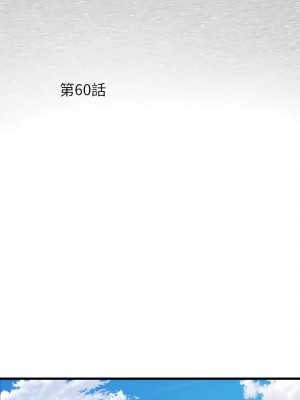 不良二等兵 60-61話_60_01