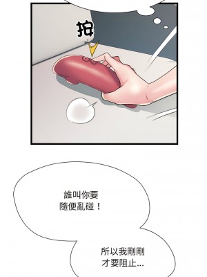 不良二等兵 60-61話_60_03