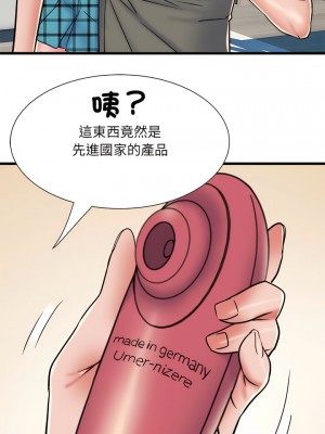 不良二等兵 60-61話_60_04