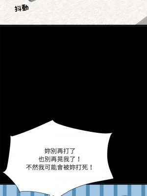 不良二等兵 60-61話_60_07