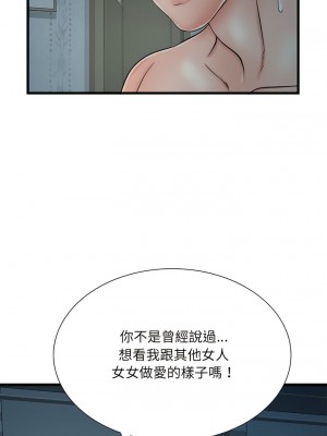 不良二等兵 60-61話_60_13