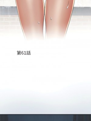 不良二等兵 60-61話_61_01