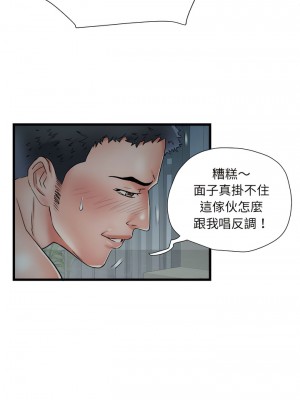 不良二等兵 60-61話_61_03