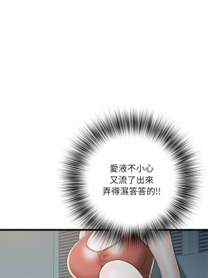 不良二等兵 60-61話_61_07