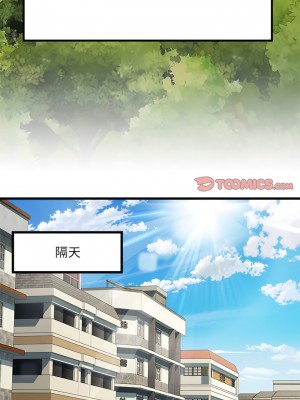 不良二等兵 60-61話_61_08